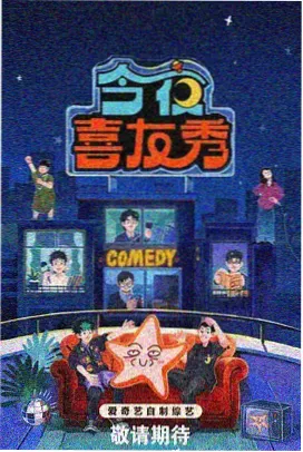 治愈系画风图鉴分类封面